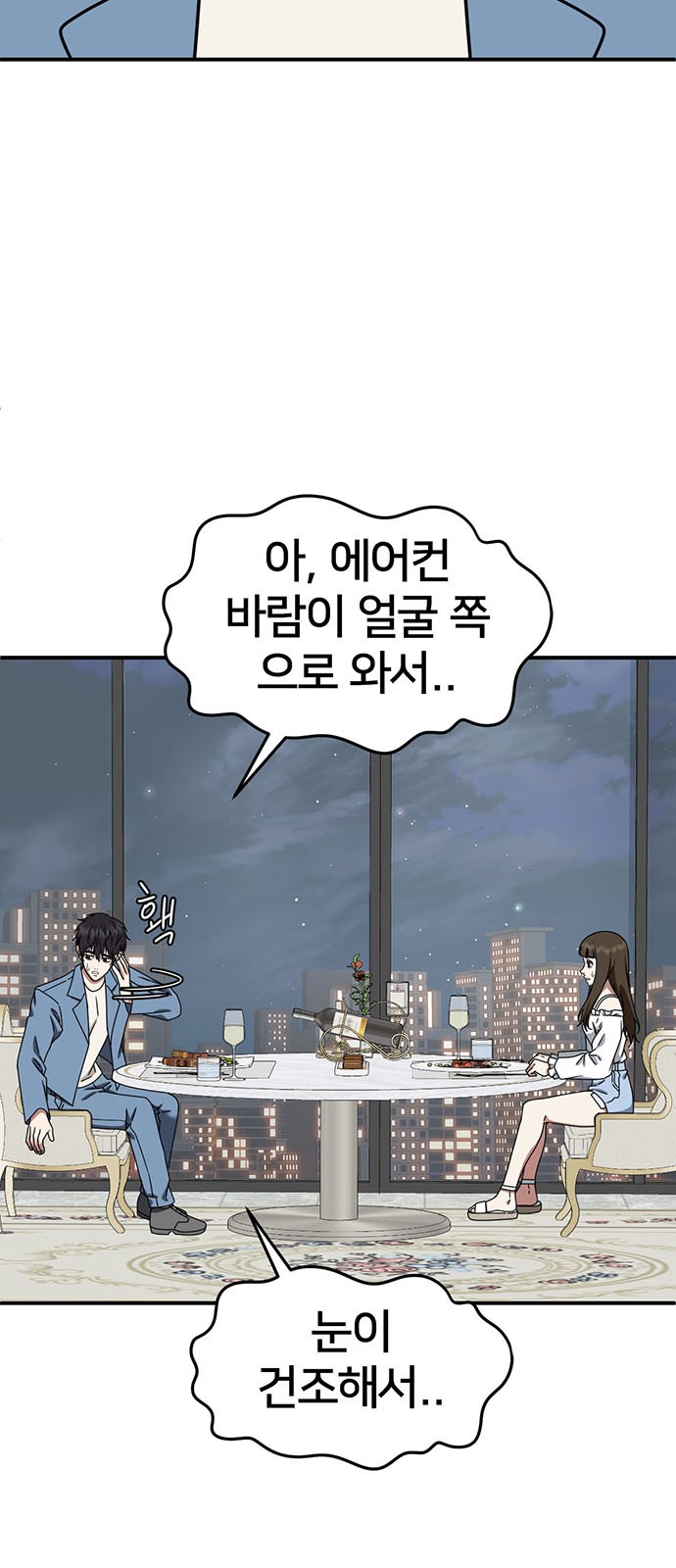 83 페이지
