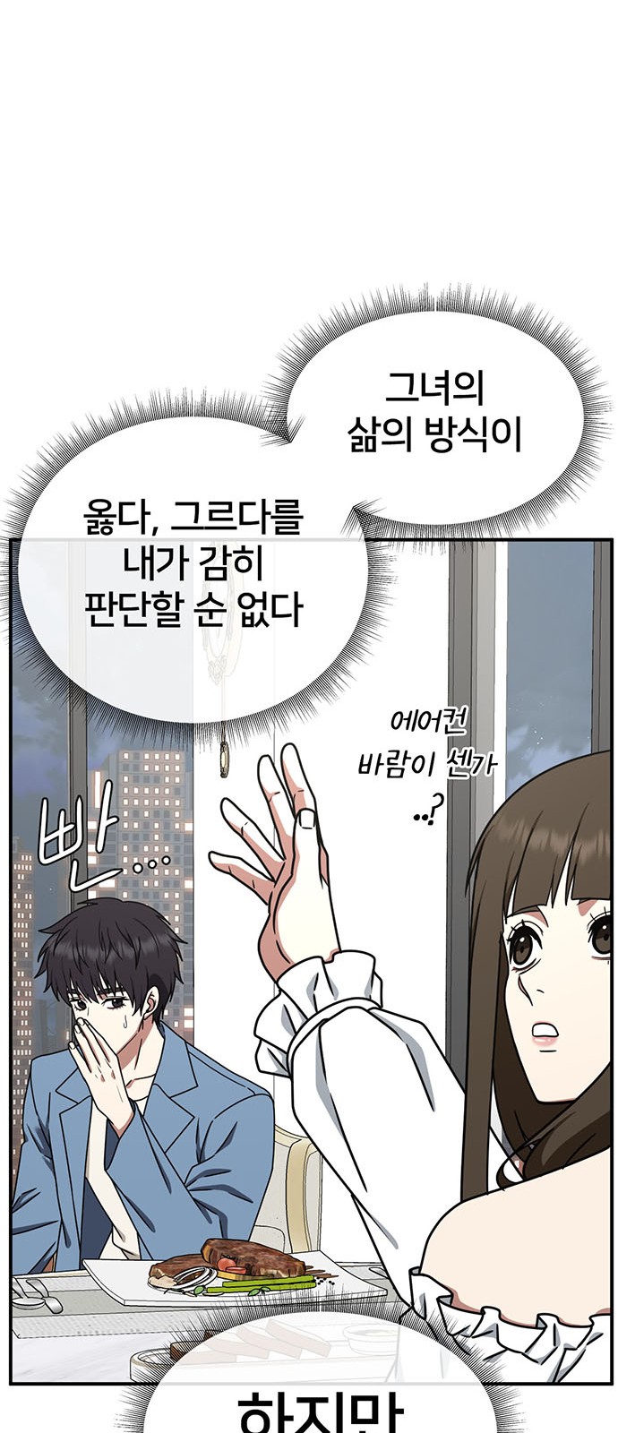 84 페이지
