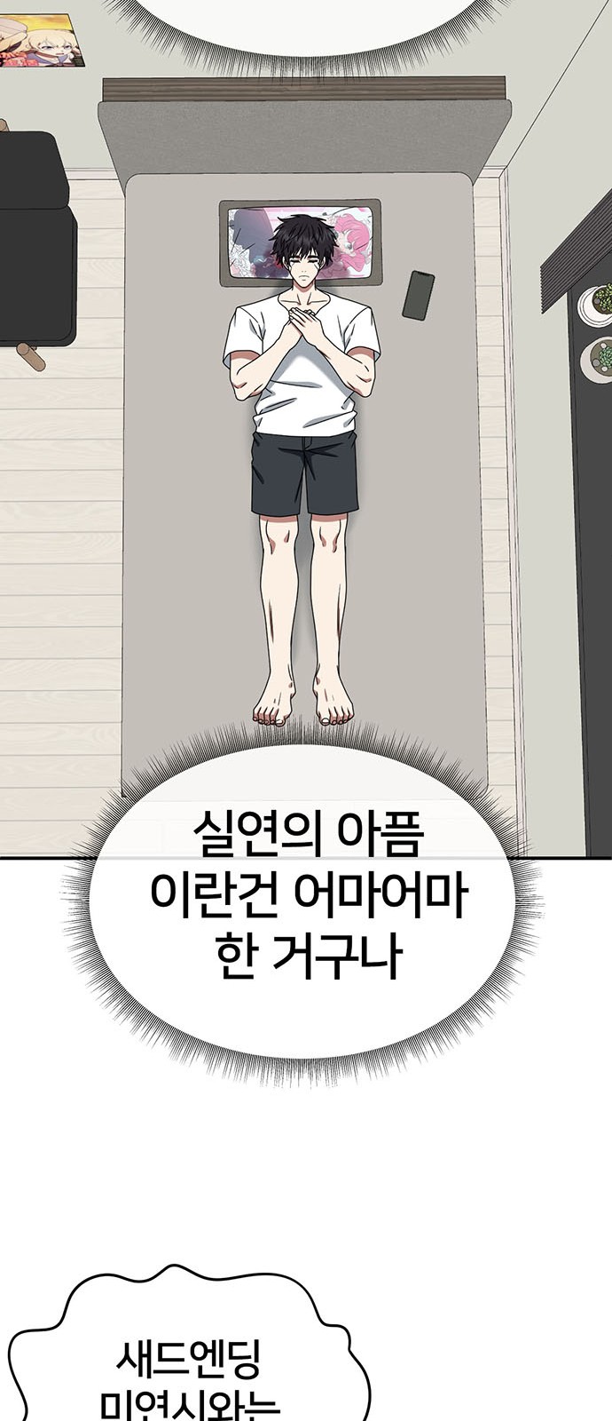 87 페이지