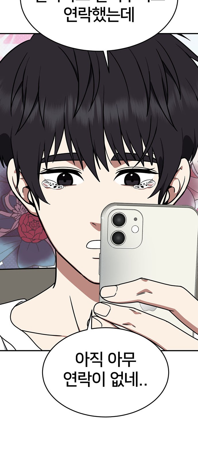 89 페이지
