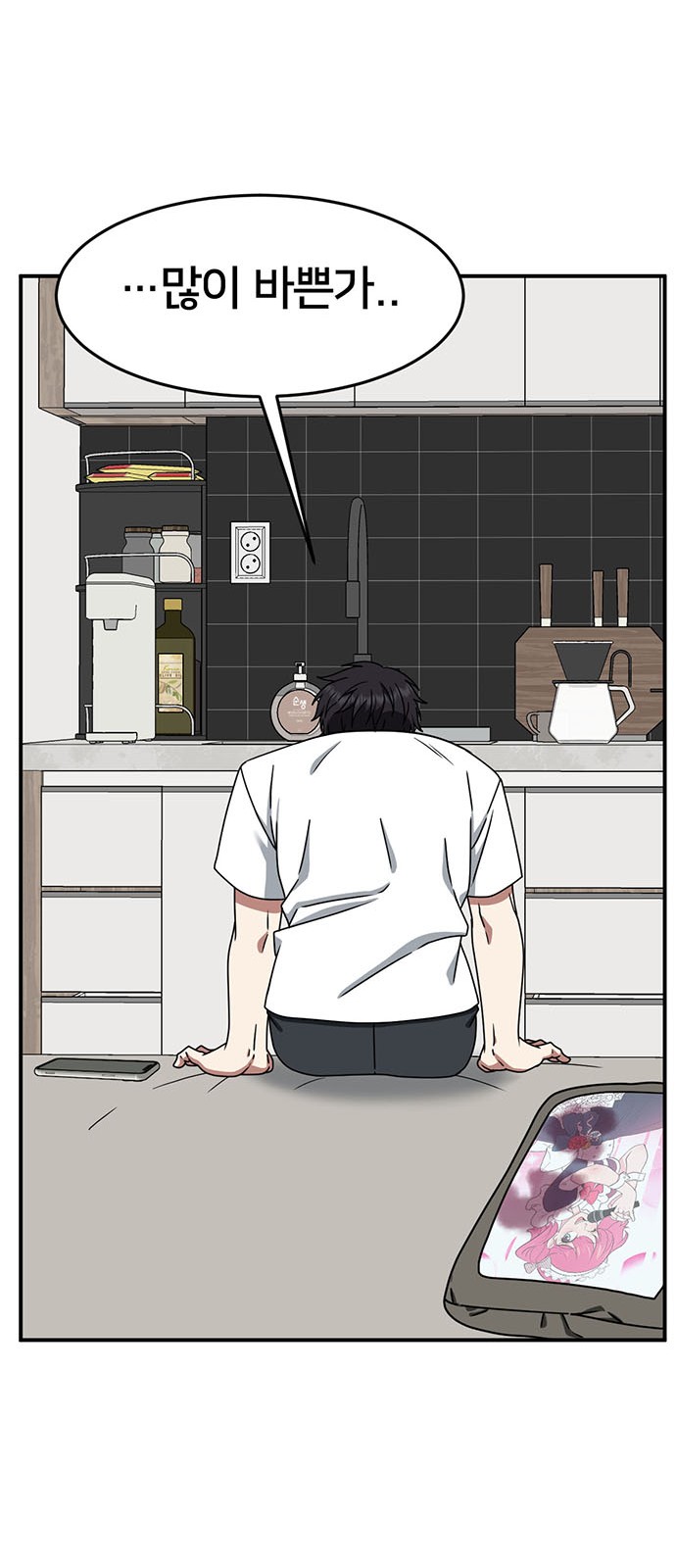 90 페이지