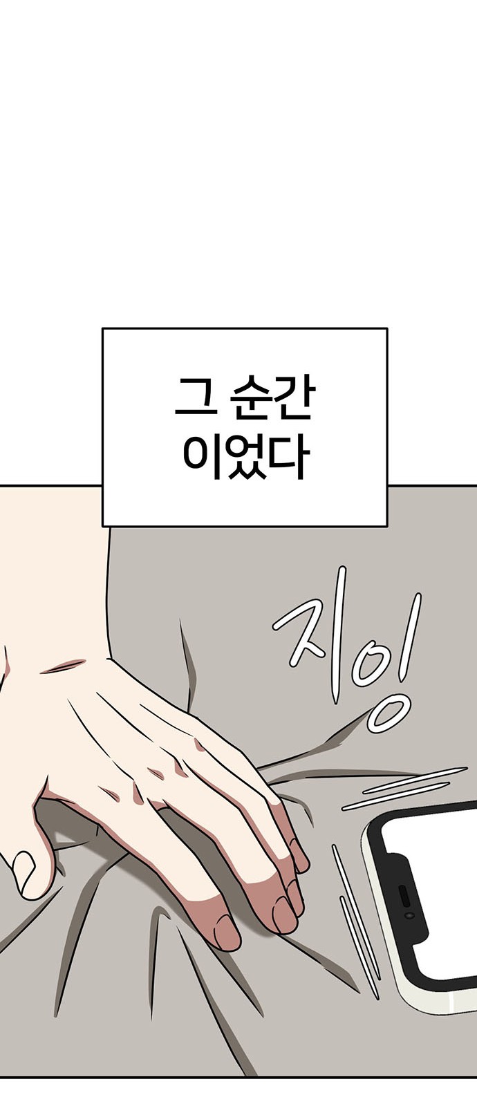 91 페이지