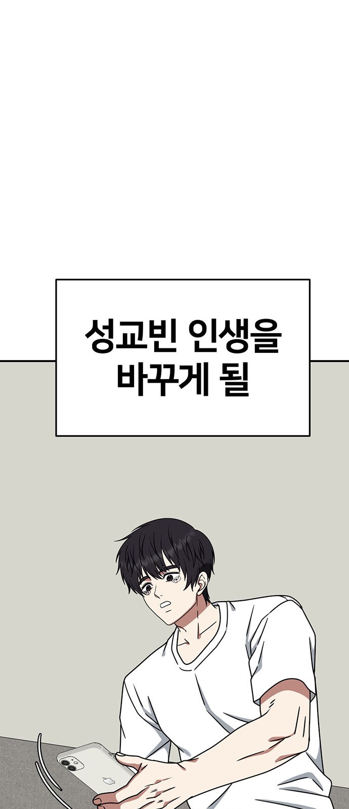 92 페이지