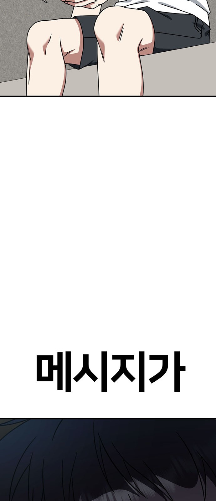 93 페이지