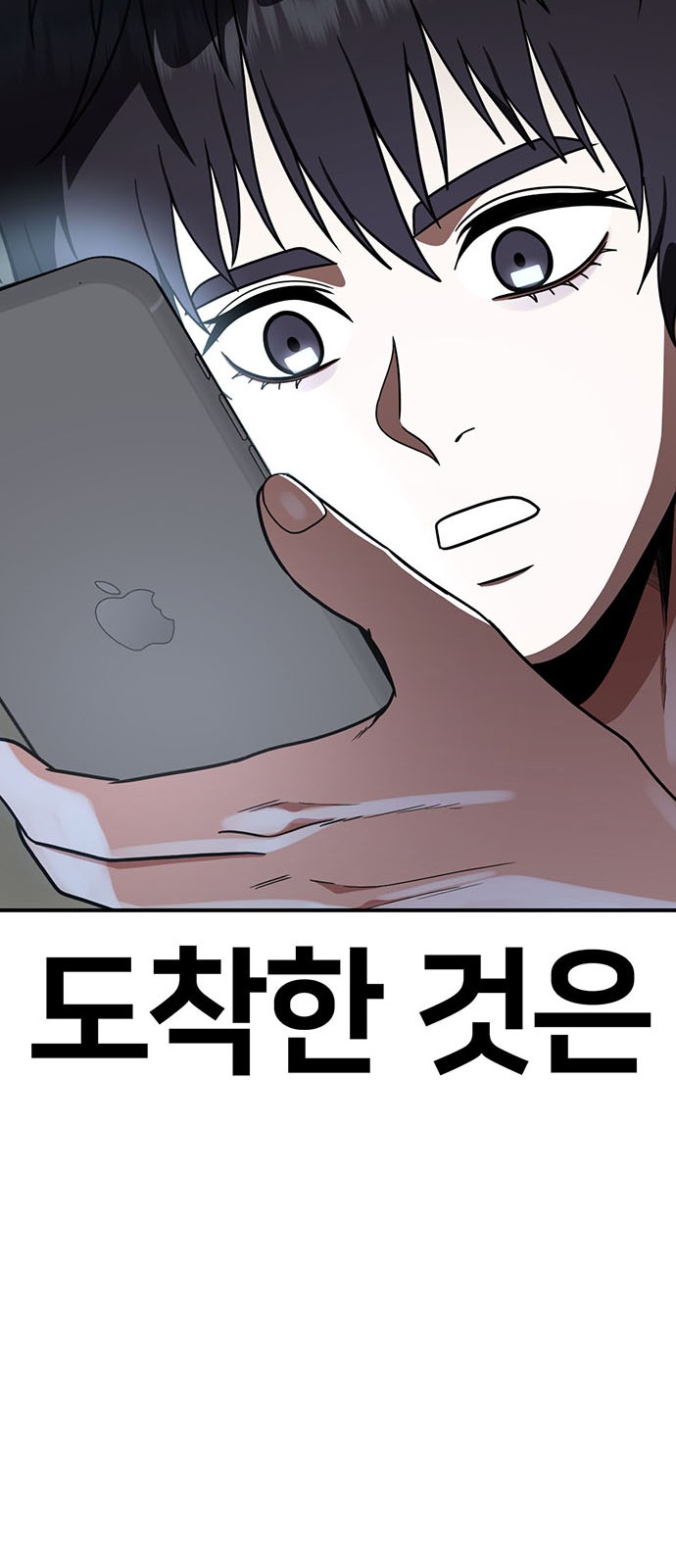 94 페이지