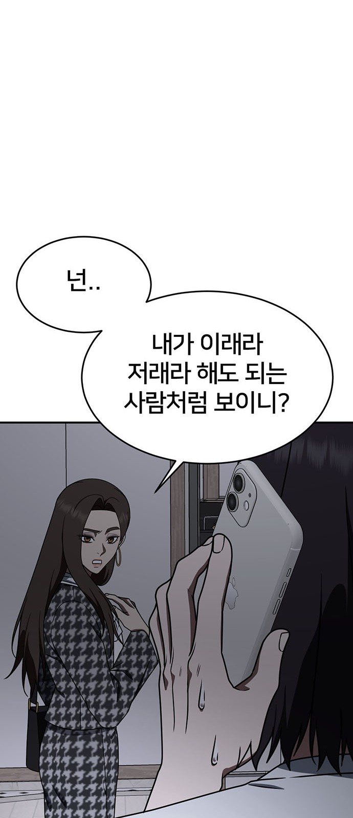 100 페이지