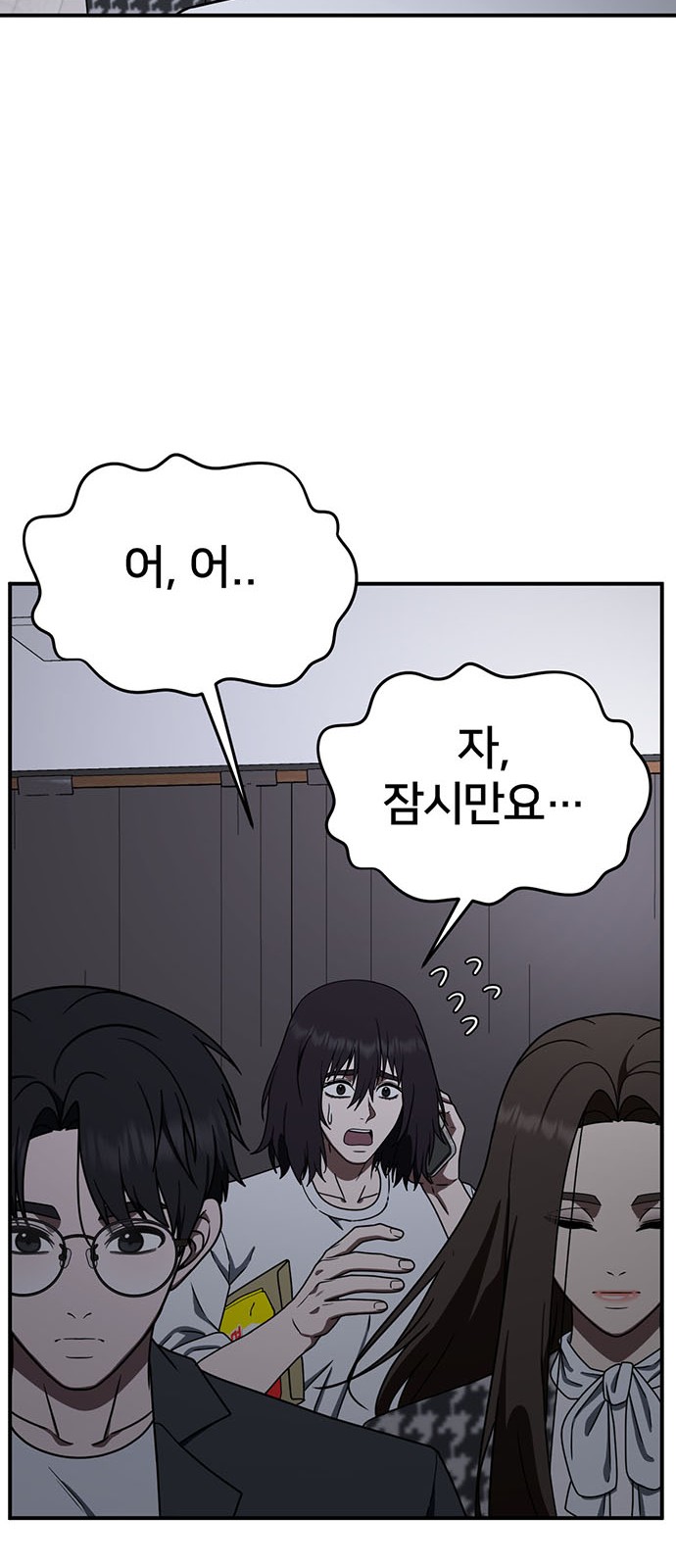 101 페이지