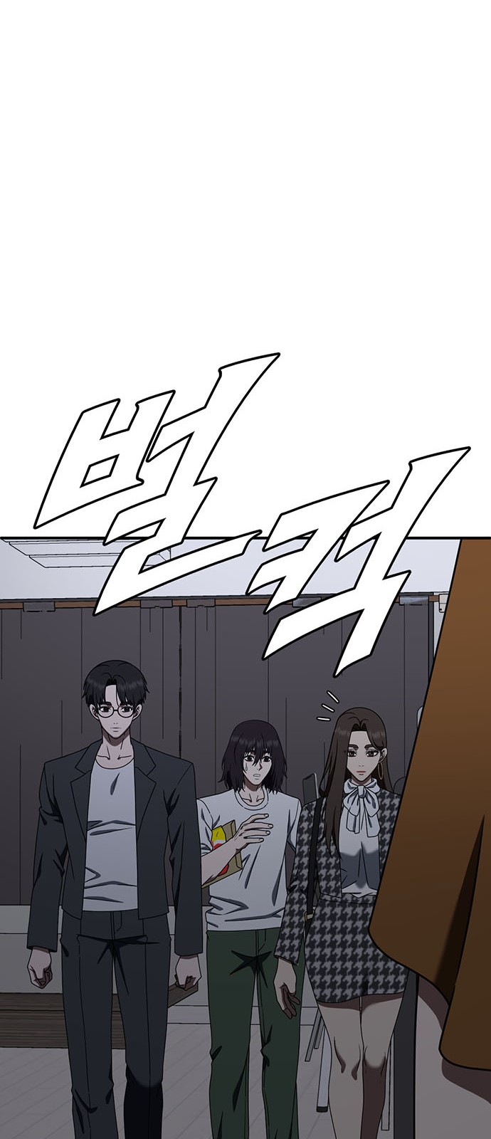 102 페이지
