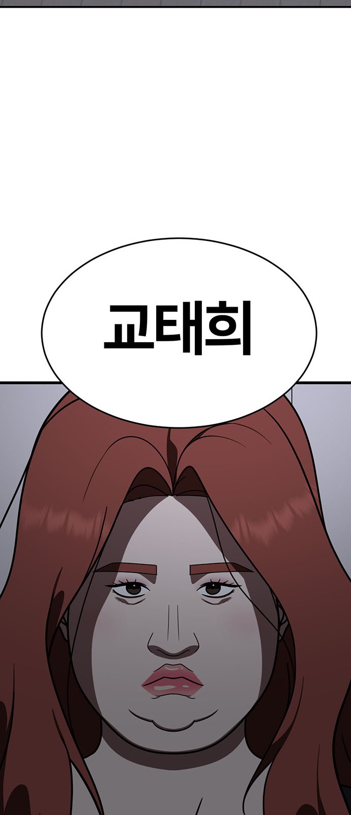 106 페이지