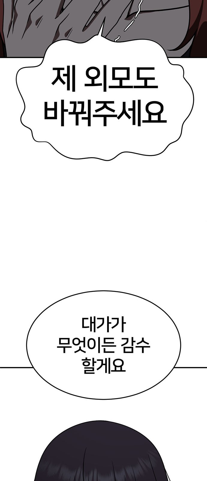 109 페이지