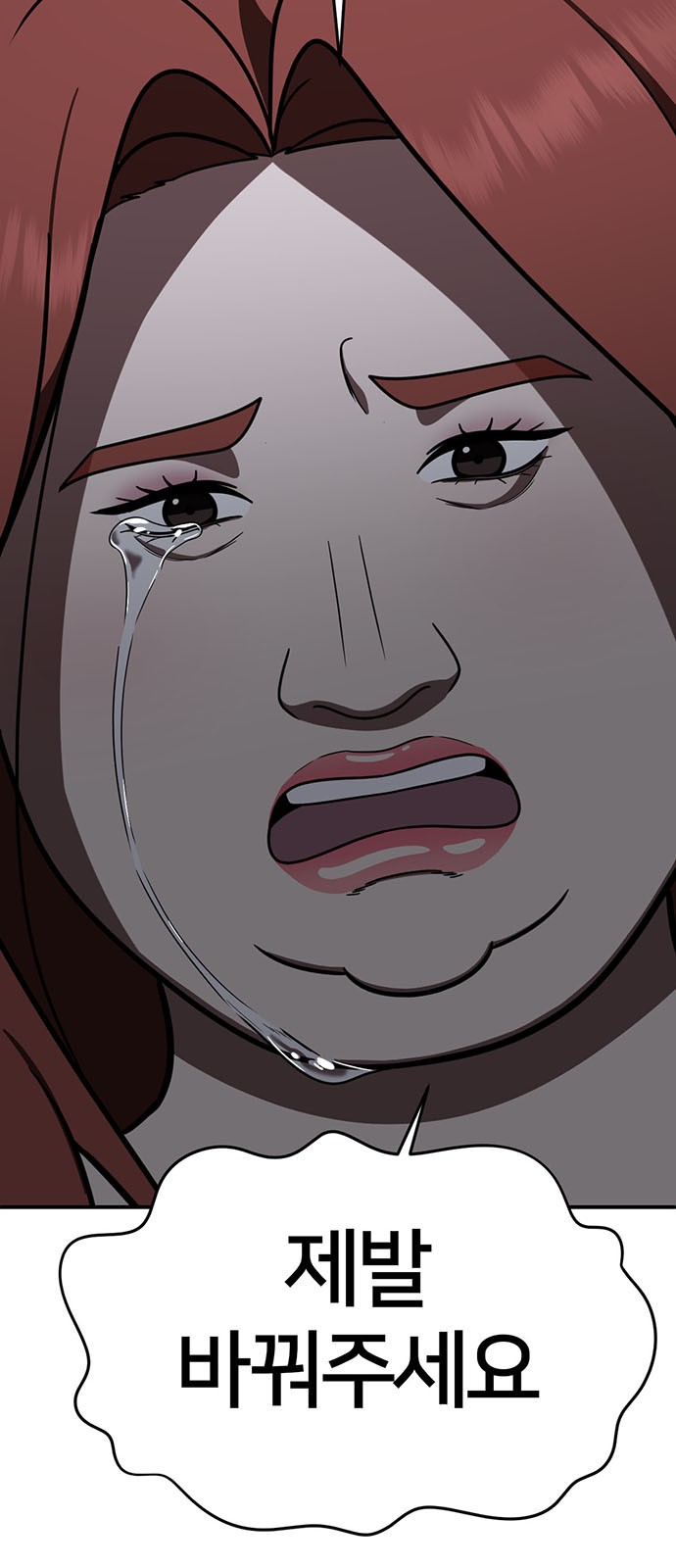 111 페이지