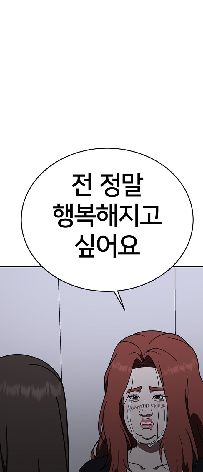 112 페이지