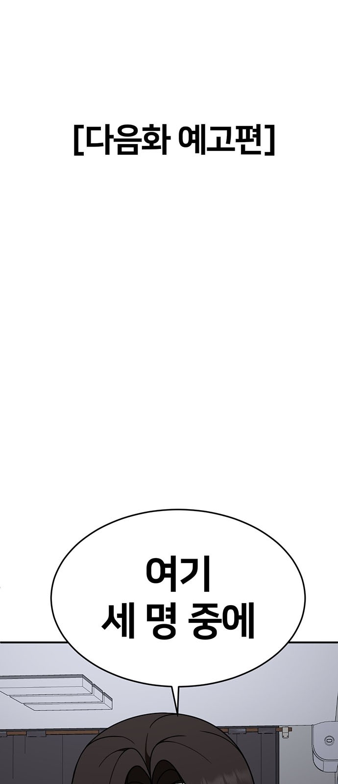 116 페이지