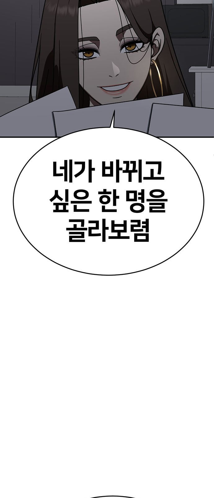 117 페이지