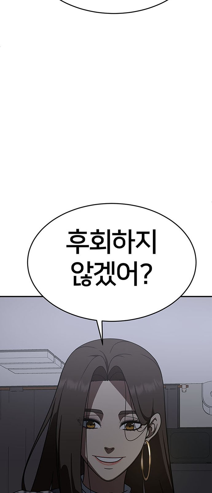 122 페이지