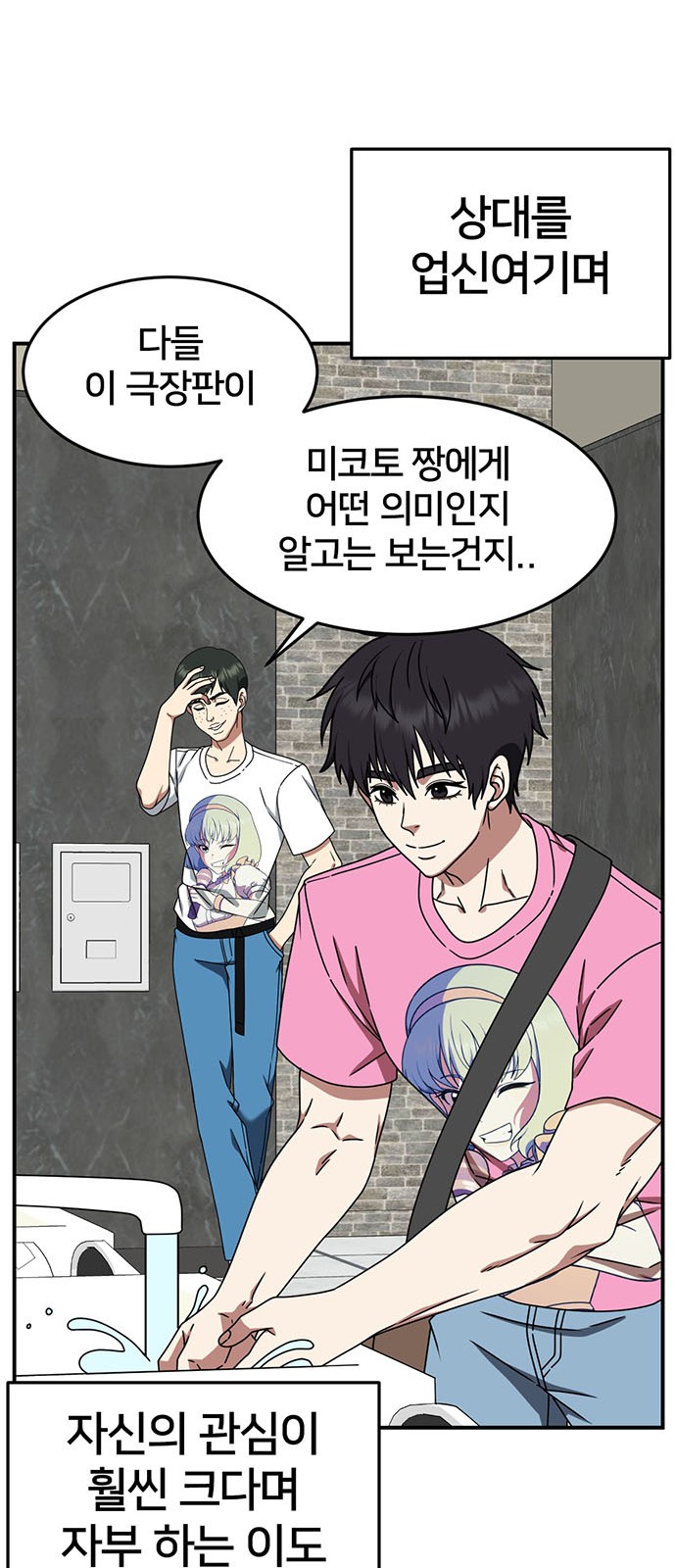 23 페이지