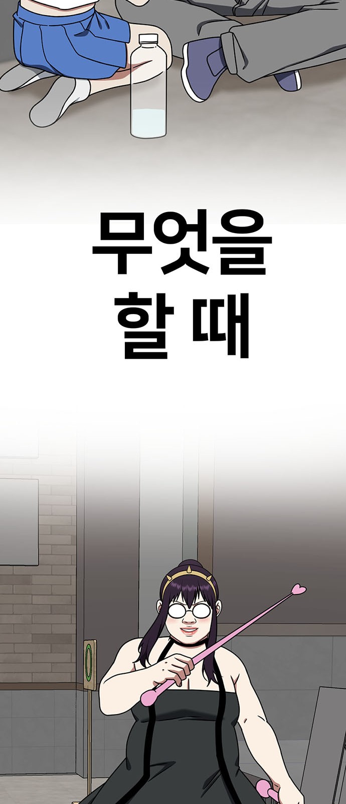 46 페이지