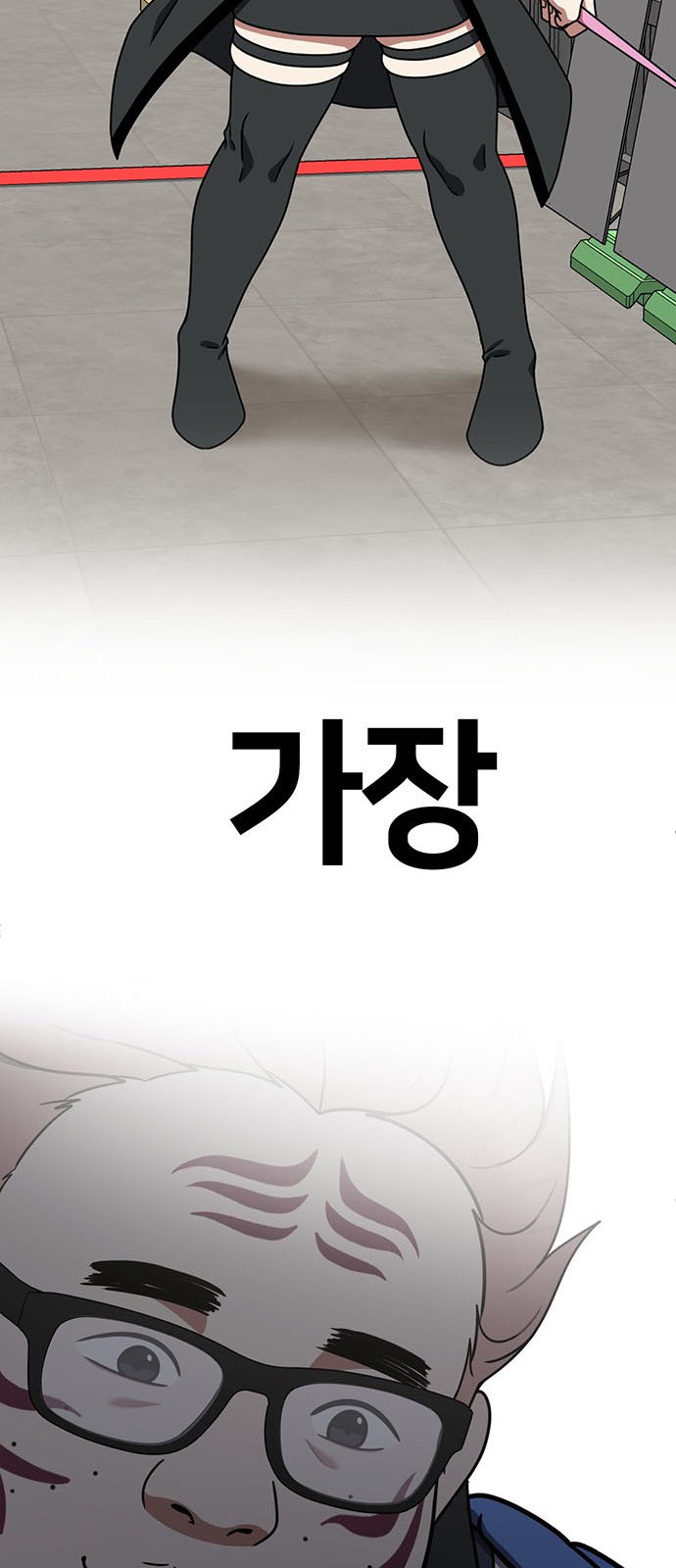 47 페이지