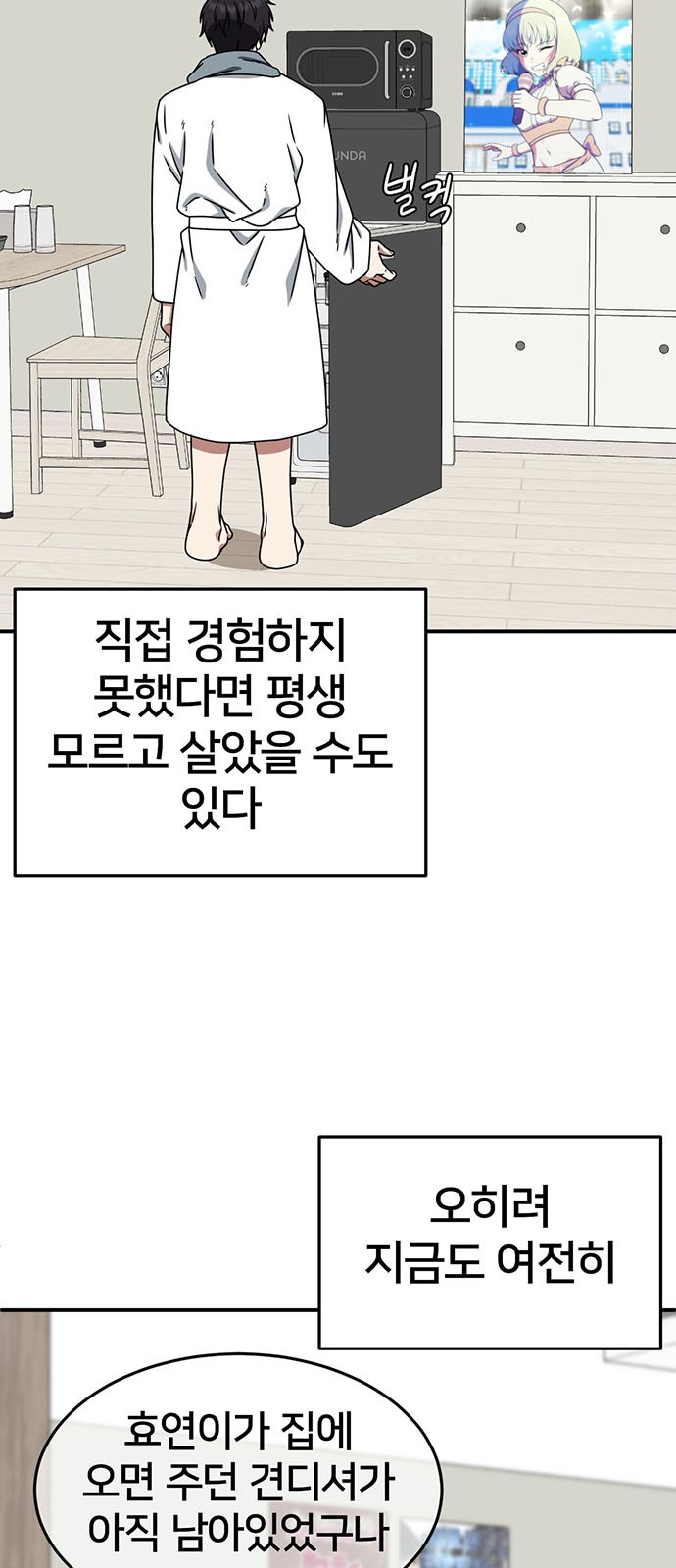 54 페이지