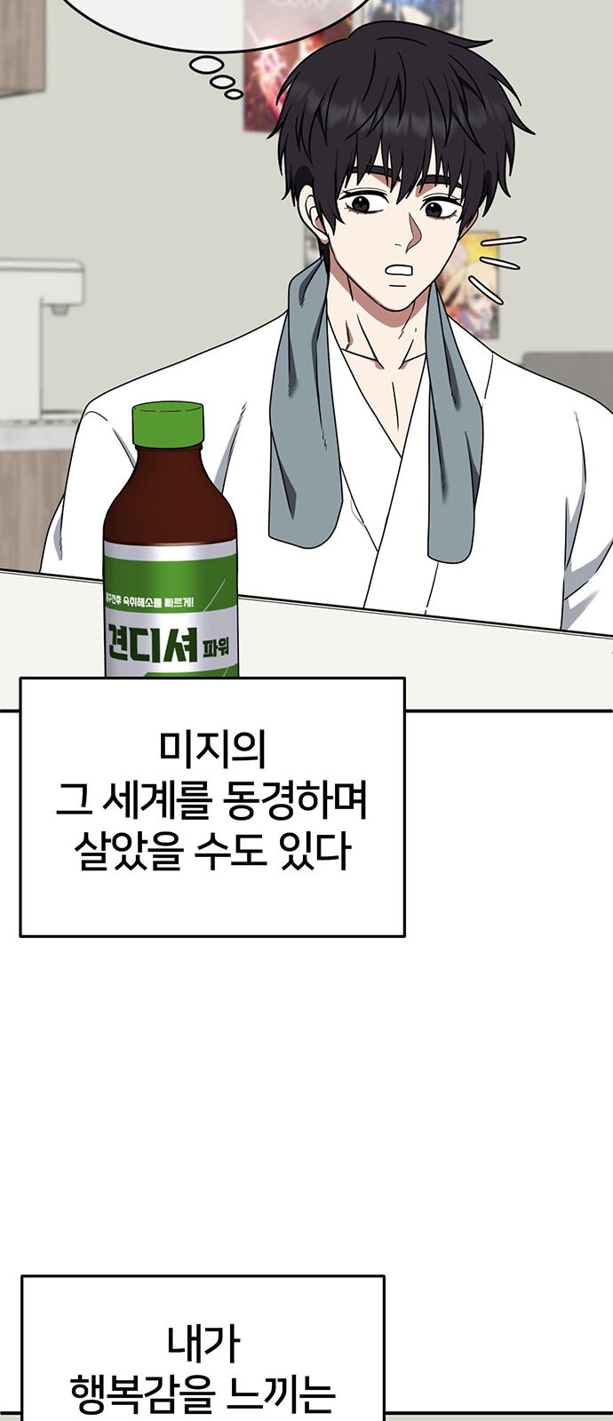 55 페이지
