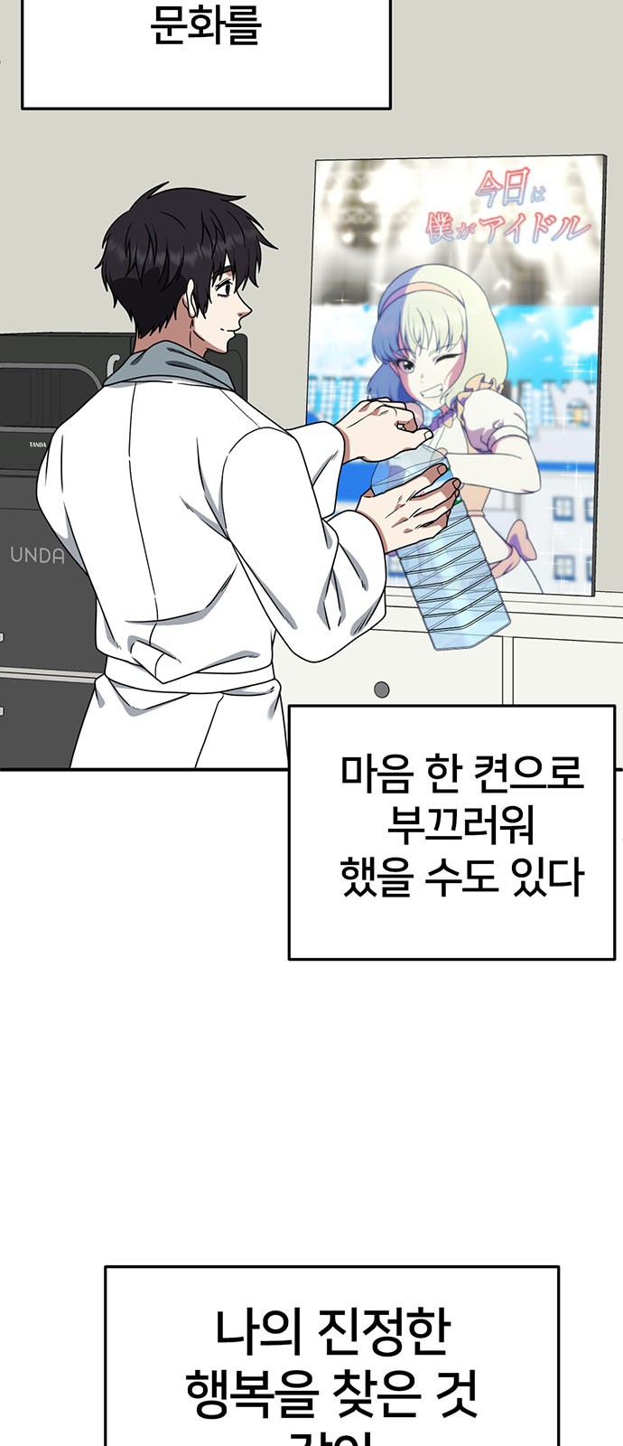 56 페이지