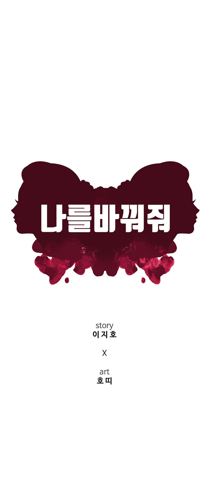 58 페이지