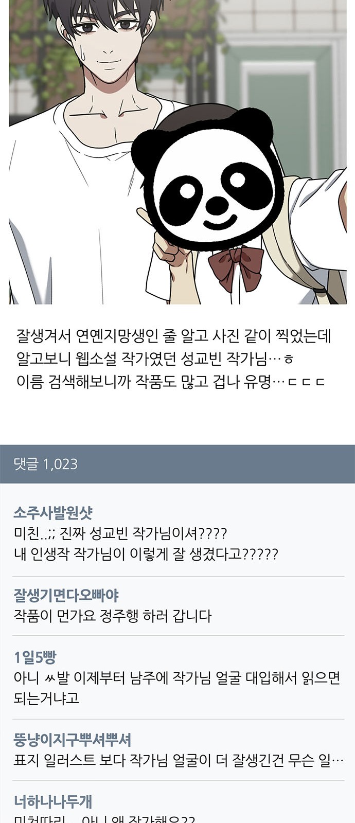 61 페이지