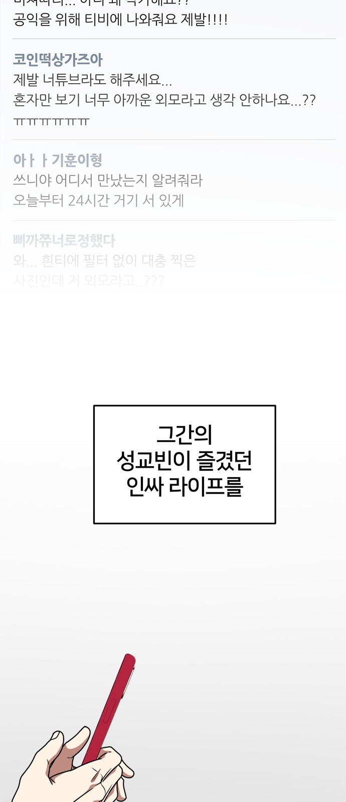 62 페이지