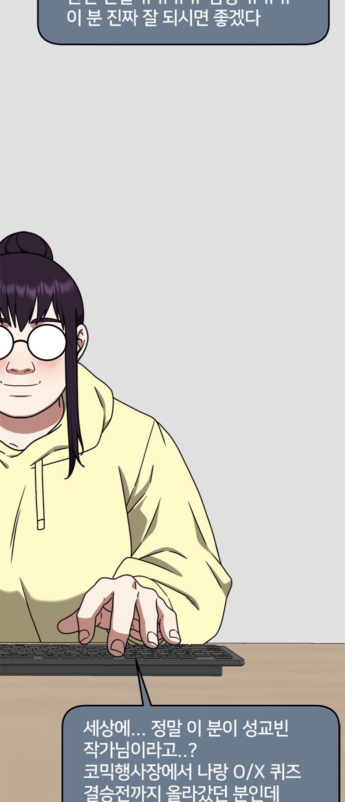 64 페이지