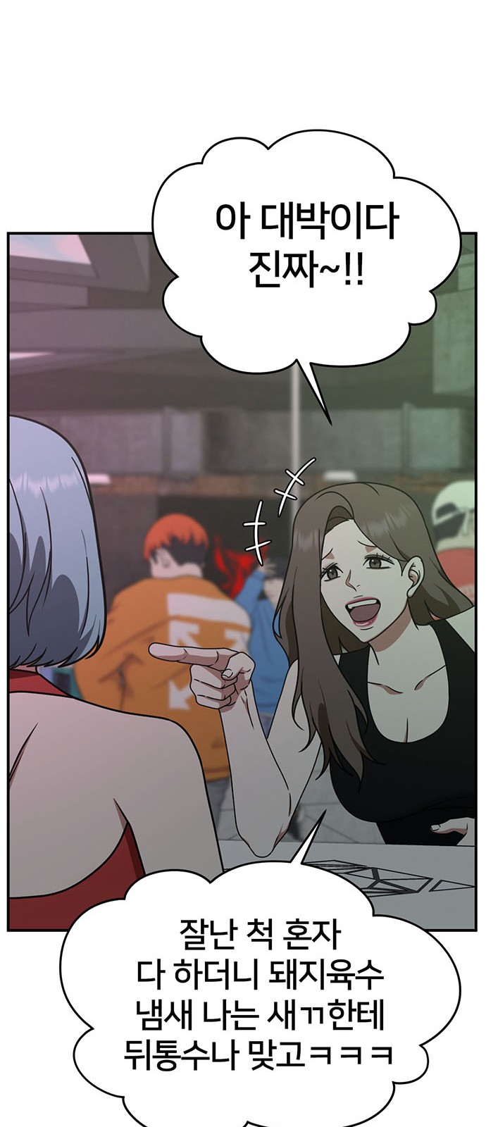 68 페이지