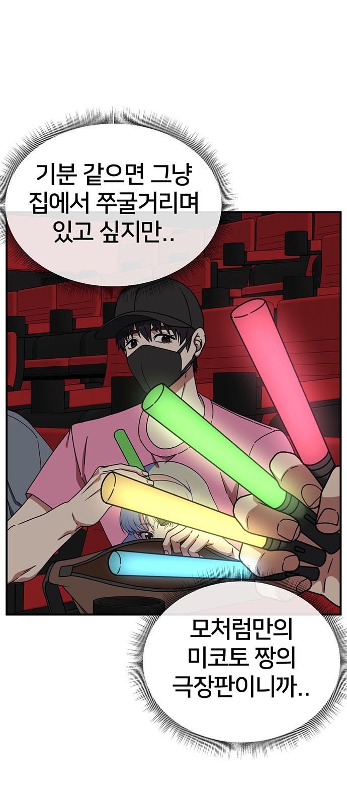 7 페이지
