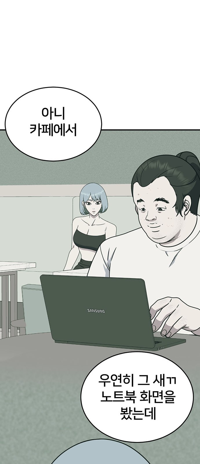 70 페이지