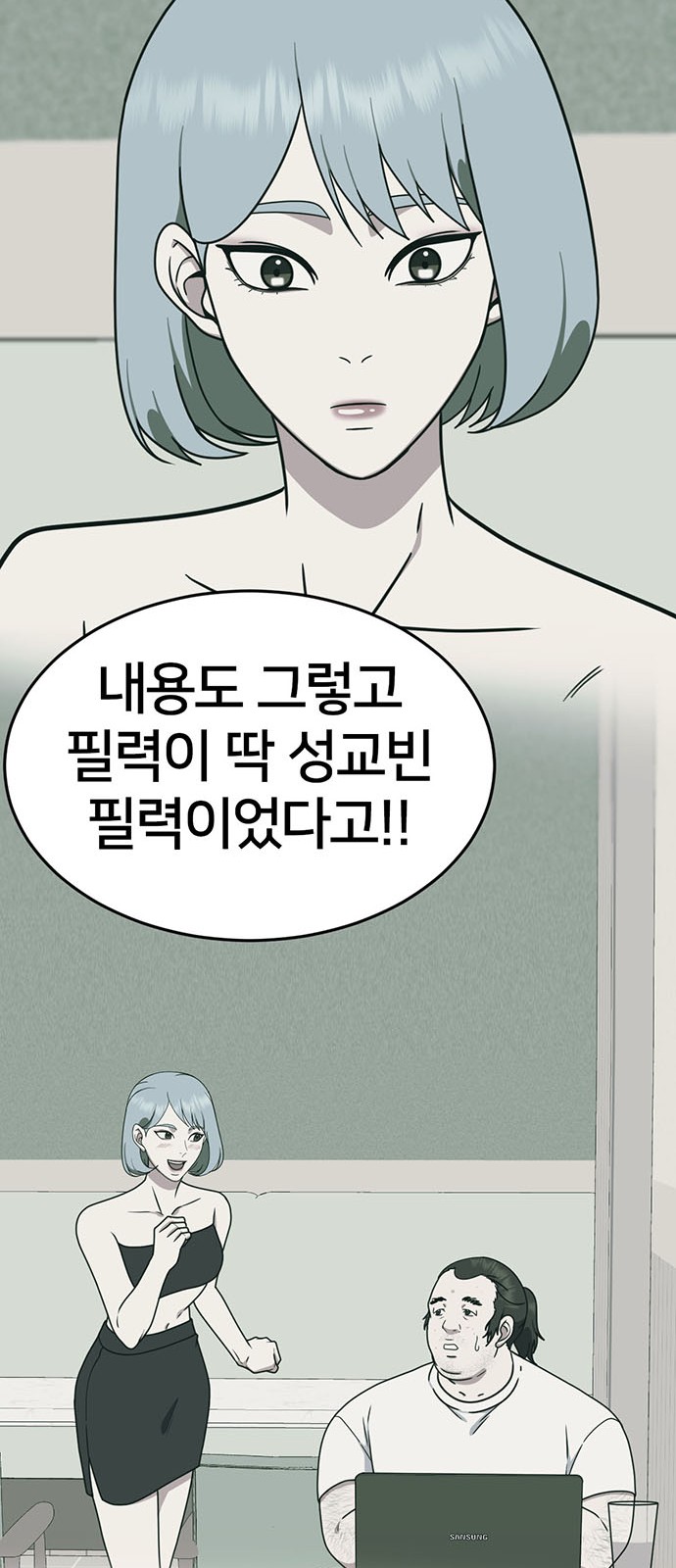 71 페이지