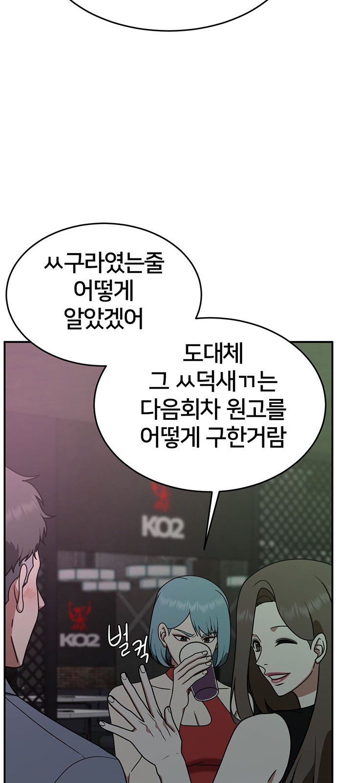 73 페이지