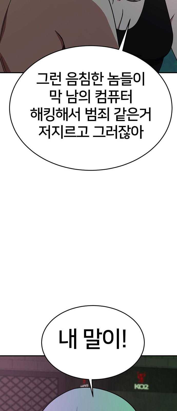 75 페이지