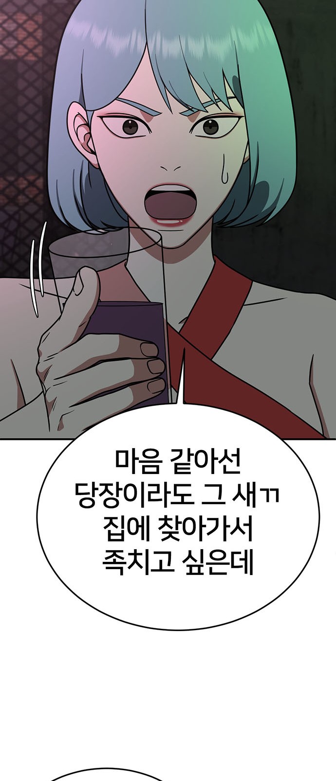 76 페이지