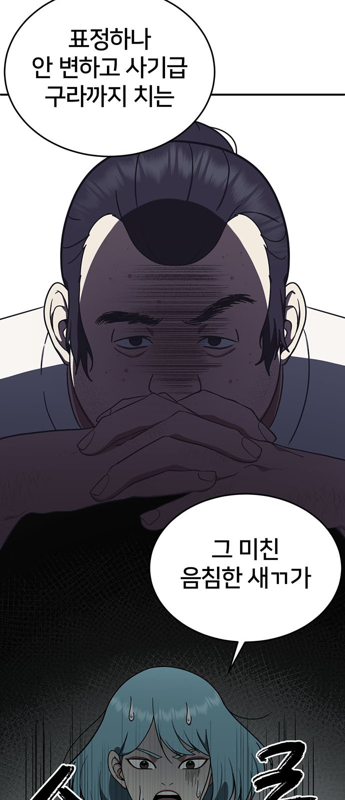 77 페이지