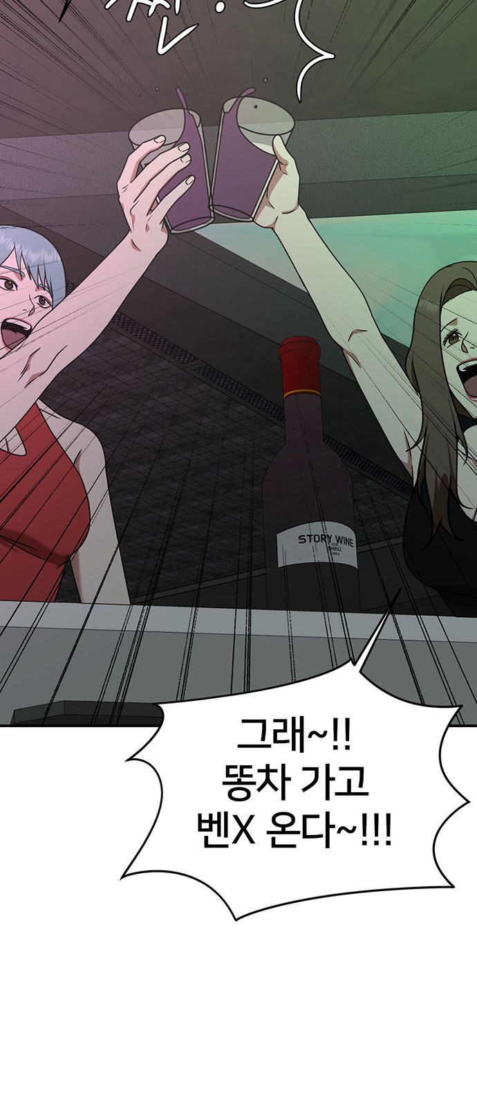 80 페이지
