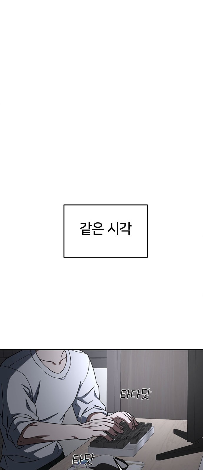 81 페이지