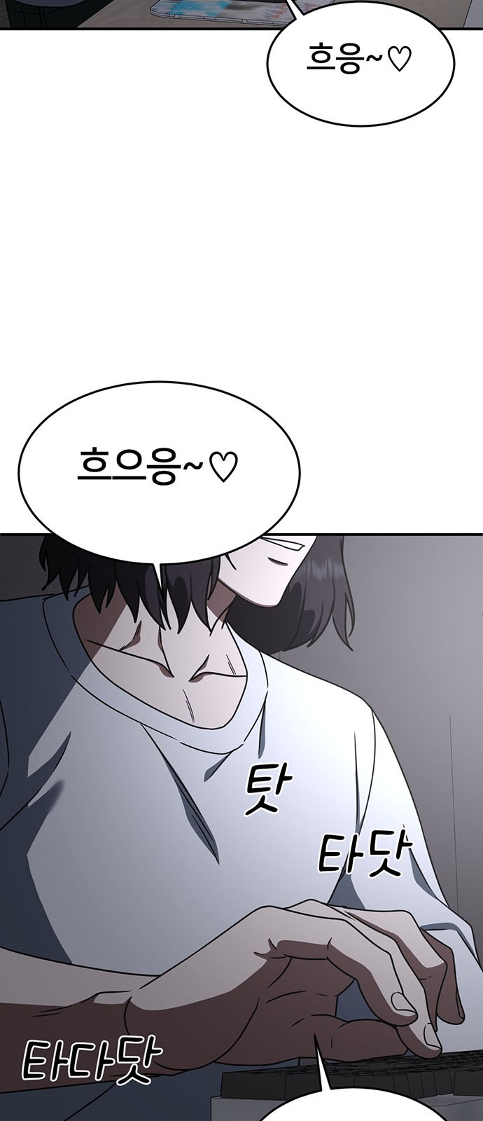 82 페이지