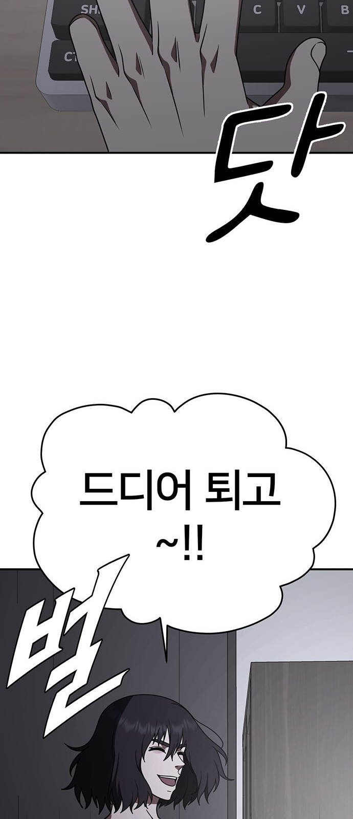 85 페이지