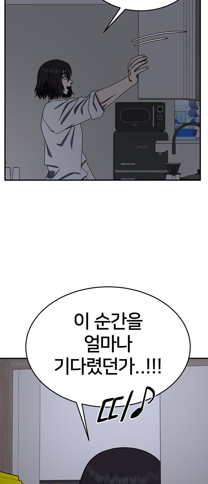 87 페이지