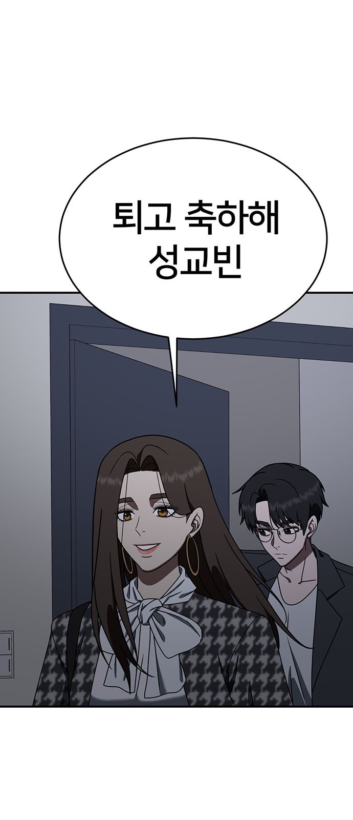 90 페이지