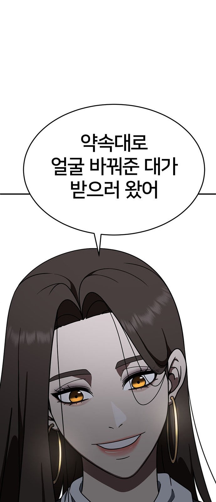 91 페이지
