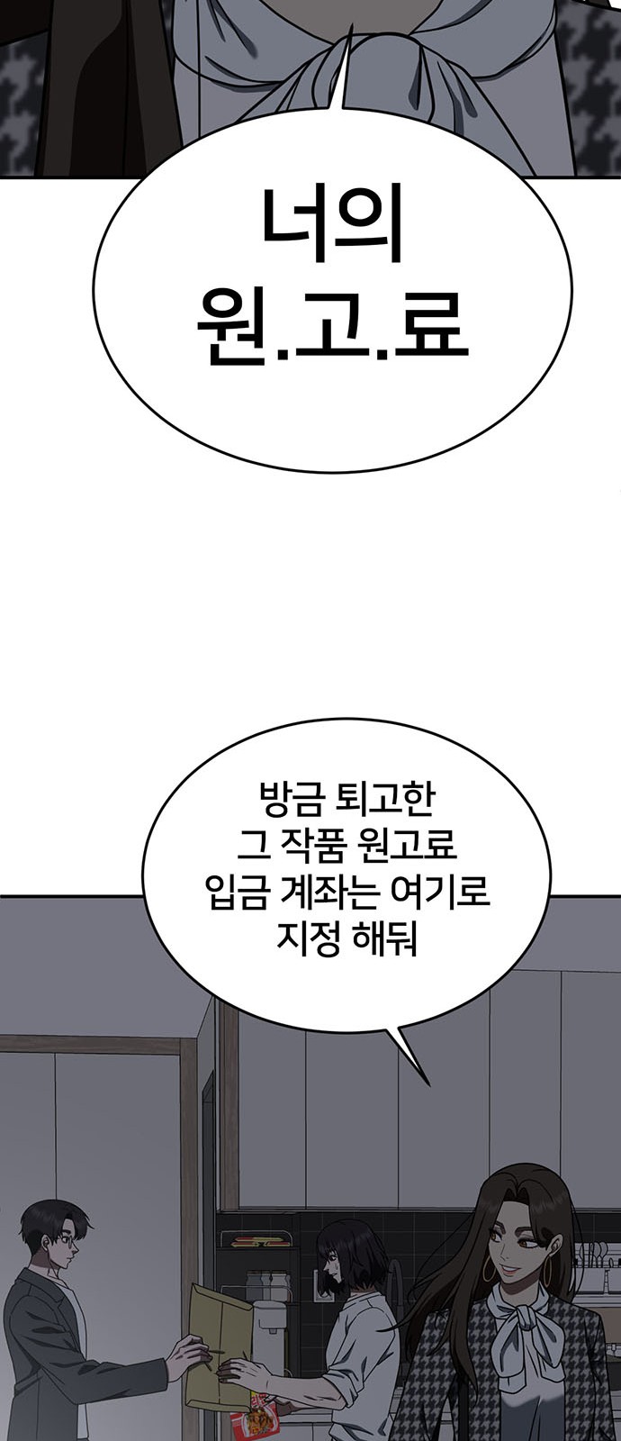 92 페이지