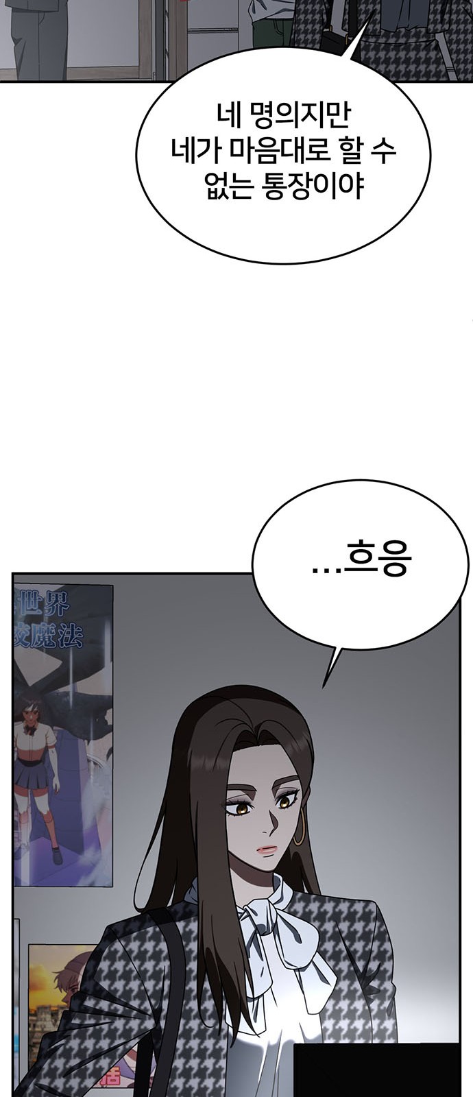 93 페이지