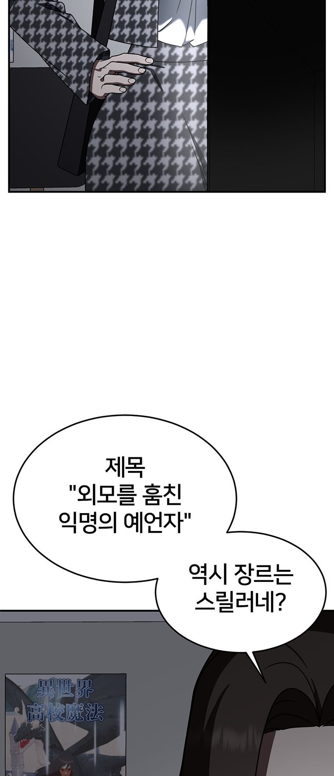 94 페이지
