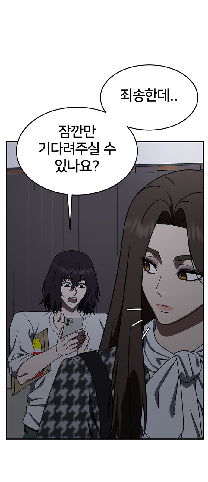 99 페이지