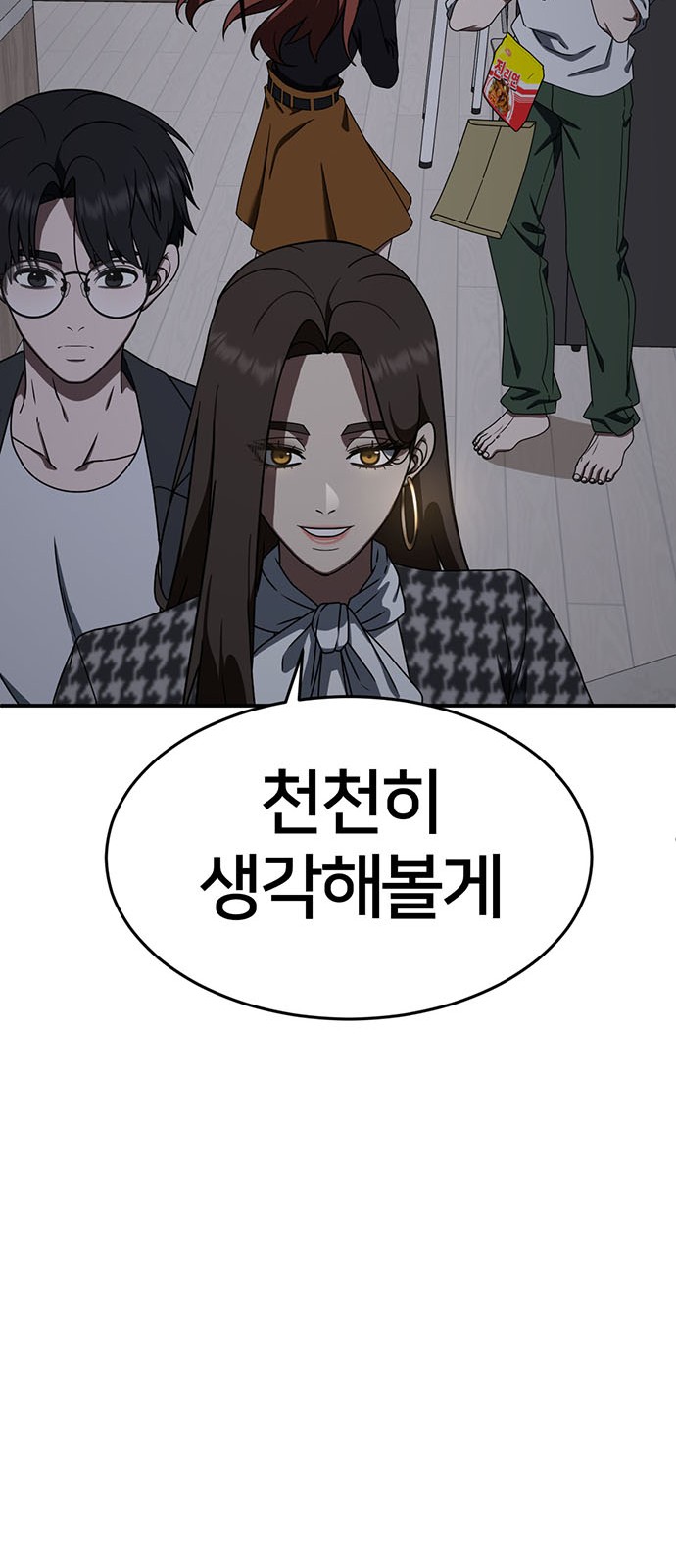 27 페이지