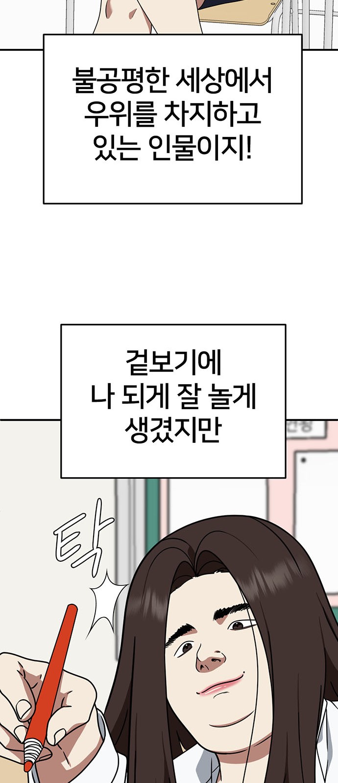 42 페이지